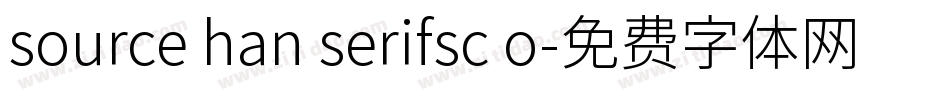 source han serifsc o字体转换